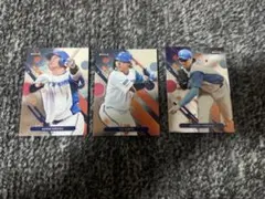 topsプロ野球カード 3枚セット 日本ハム　吉田賢吾　田宮裕涼　山﨑福也