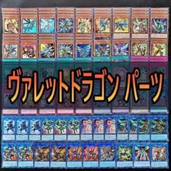 2026年最新】ヴァレット デッキの人気アイテム - メルカリ