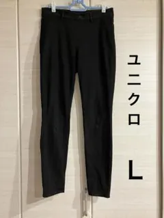 UNIQLO ウルトラストレッチレギンスパンツ L 黒