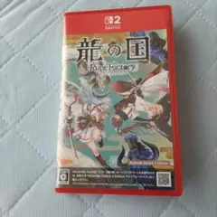 Switch2 龍の国 ルーンファクトリー Edition