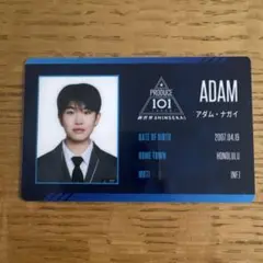 PRODUCE 101 JAPAN 新世界 アダム ナガイ 日プ IDカード - メルカリ
