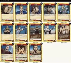 ユニオンアリーナ キングダム 黄 楚 デッキパーツ 4コン - メルカリ