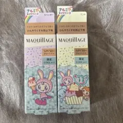 MAQUILLAGE 下地　 2種セット　ナルミヤ