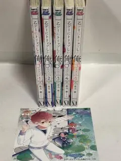 乙ゲーにトリップした俺♂リロード 全巻 全5巻 特典付き 完結セット