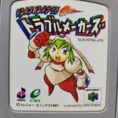 トラブルメーカーズ NINTENDO64