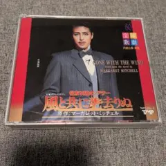 2026年最新】天海祐希 宝塚 cdの人気アイテム - メルカリ