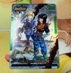 DBFW　プロモ 人造人間17号/人造人間18号　リーダーパラレル DBFW プロモ 人造人間17号/人造人間18号 リーダーパラレル DBFW