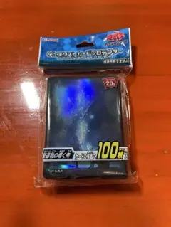 遊戯王　聖遺物の導く先　スリーブ　未開封100枚×4 Amazon.co.jp: 遊 戯 王 星遺物の導く先 スリーブ : 文房具