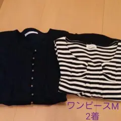 レディース　ワンピース　２着　M
