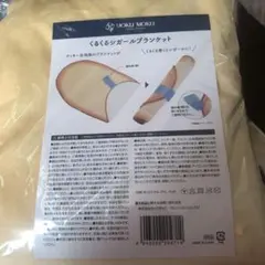 ヨックモックシガール ブランケット ロールクッション 非売品 - メルカリ