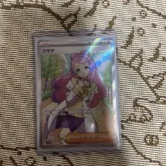 ミモザ SR スカーレット&バイオレット 拡張パック バイオレットex キラ …