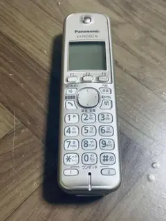 Item thumbnail for item 7be9fedd-ac3f-445a-8ca5-de9ef70aad26