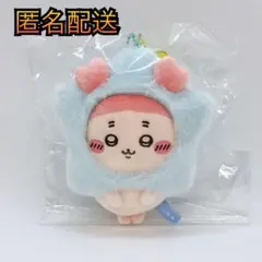 ちいかわ 星に願いを・・・マスコット（古本屋）　匿名配送　カニちゃん