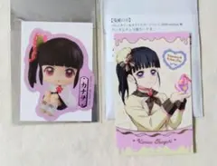 鬼滅の刃〈栗花落 カナヲ〉チョコ風 カード バレンタイン るかっぷ ステッカー