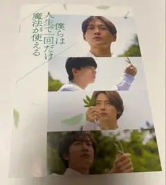 櫻井海音 大判ポスター 櫻井海音 - Gapの“Individuals of style”キャンペーンに市川