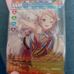 Item thumbnail for item dc122329-414c-424f-b757-cc39892f3269