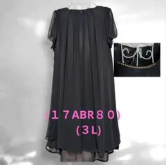 送料込匿名　クリーニング済　(３L)　大きめパーティードレス　上品黒シアー生地