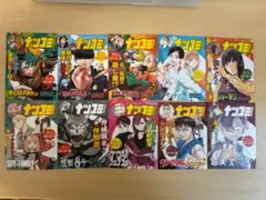 【美品】ナツコミ ステッカー 2023 10枚セット ヒロアカ キングダム 他