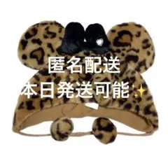 ヒョウ柄ミッキーハット