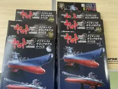 2025年最新】アシェット宇宙戦艦ヤマトの人気アイテム - メルカリ