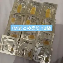☆ロクシタン☆IMディヴァインインテンシブシリーズまとめ売り