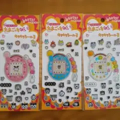 たまごっち+キラキラシール　3枚セット