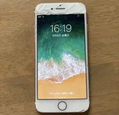 iPhone 7ローズゴールド　ピンク ひび割れあり
