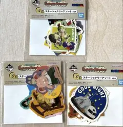 ドラゴンボール　一番くじ　ステーショナリーアソート　ステッカー全3種