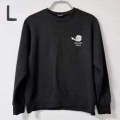 仕事猫 ヨシ！ 裏起毛 スウェット トレーナー 【Lサイズ】