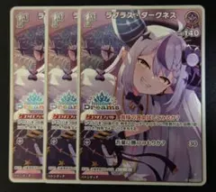 ホロカ ラプラス・ダークネス 1st PR/プロモ/ホイル 4枚 | Mercari