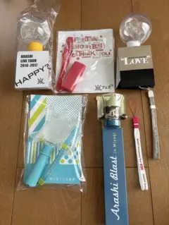 嵐　ペンライト　まとめ売り