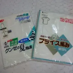 メンズアンダーウェア / GUNZE ランニング & 半袖シャツ 2枚 /セット