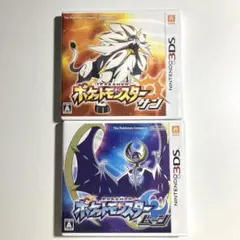 ポケットモンスター サン・ムーン セット