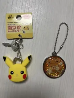 ピカチュウ　南京錠　 キーホルダー・ストラップセット