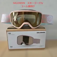 ゴーグル アクセサリー