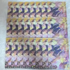 プロセカ 天馬司 ウエハース