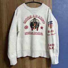 バズリクソンズ BUZZ RICKSON'S 前V スウェット 染み込み