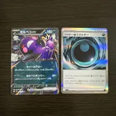 ブラッキー：ソード&シールド プロモカードパック第5弾 PROMO S-P 2枚