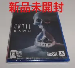 新品未開封 PS5 アンティルドーン UNTIL DAWN