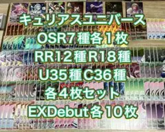 かずみん様 リクエスト 2点 まとめ商品