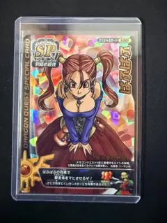 2026年最新】ドラクエ モンスターバトルロード spカードの人気アイテム