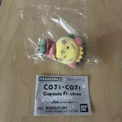 コジコジ　カプセルフロッキーズ　コジコジB②