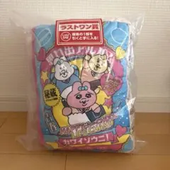 おぱんちゅうさぎ 一番くじ ラストワン クッションのサムネイル