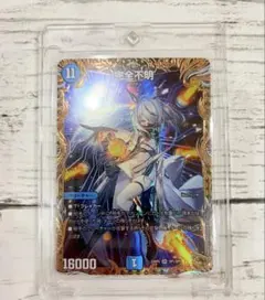 神椿tcg KAMITSUBAKICARDGAME 世界SR-S GA-40 - メルカリ
