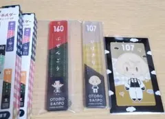 刀剣乱舞 　御伴散歩　 御伴くじ その3 　アクリルキーホルダー　豊前江　髭切