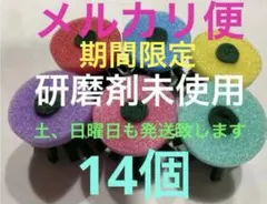 メダカ めだかの産卵床 6色計12個 研磨材なし - メルカリ