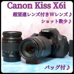 2026年最新】eos kiss x5 望遠レンズの人気アイテム - メルカリ