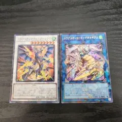 ドラグニティロード