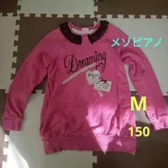 【Mezzo Piano】For Candy Girls トレーナー ピンク М