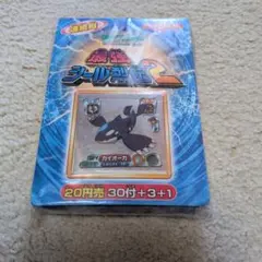 超レア！新品ポケットモンスター 最強シール烈伝2未開封 束 